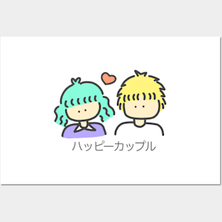 Copy of Retro Pop Cute Couple Japanese Art Happy Couple Posters and Art